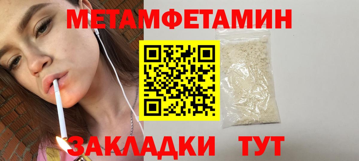 АМФ VHQ  Вход с VPN  Чернушка 