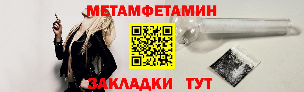 Амфетамин VHQ Чернушка