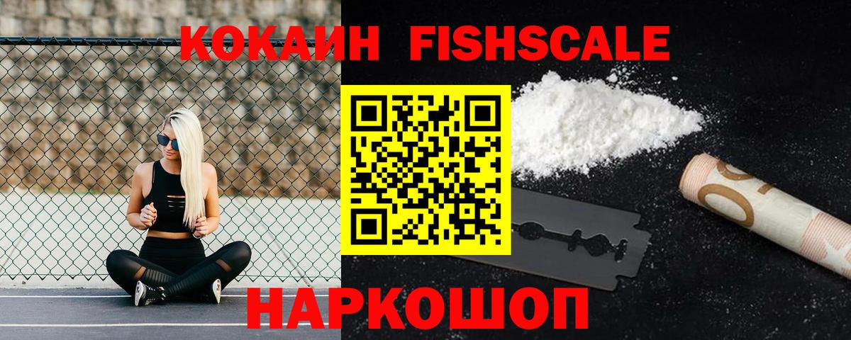 Cocaine VHQ  COCAIN Эквадор  Чернушка  Вход с VPN 
