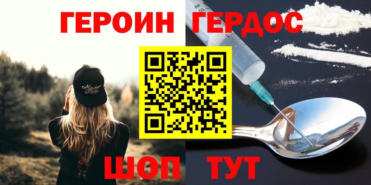 Чернушка  Героин VHQ  Вход с VPN 