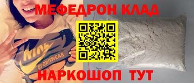 стаф Можайск