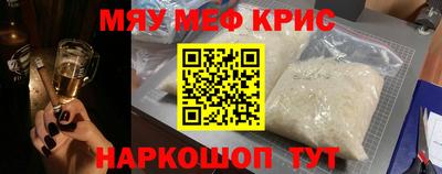 стаф Можайск