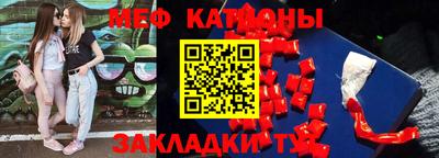 мескалин Моздок
