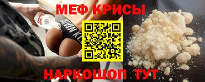 стаф Можайск