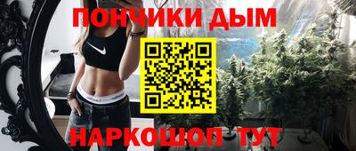 мескалин Моздок