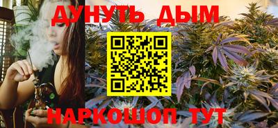 стаф Можайск