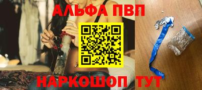 мескалин Моздок
