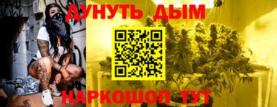 стаф Можайск