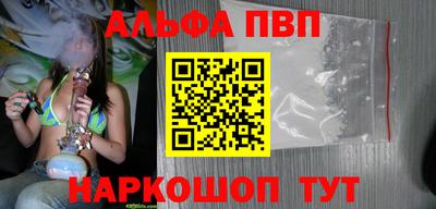 стаф Можайск