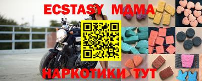 стаф Можайск
