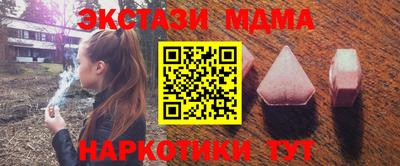 стаф Можайск