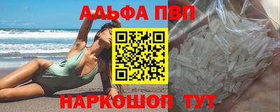 мескалин Моздок