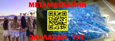 героин Можга