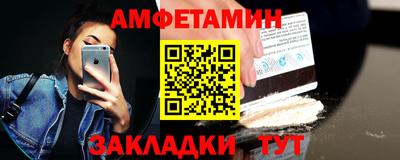 стаф Можайск
