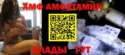 стаф Можайск