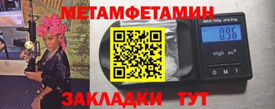 стаф Можайск