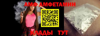 стаф Можайск