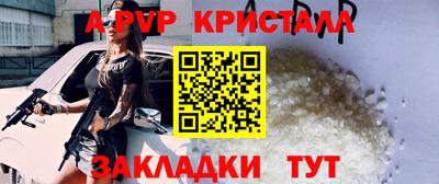 мескалин Моздок