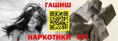 героин Можга