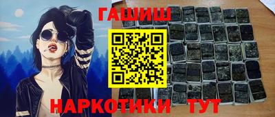 мескалин Моздок