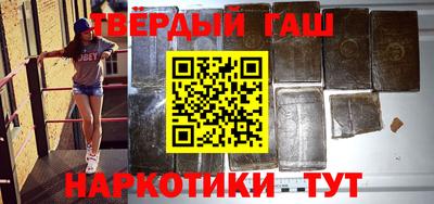 героин Можга