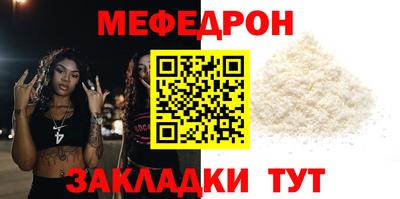 мескалин Моздок