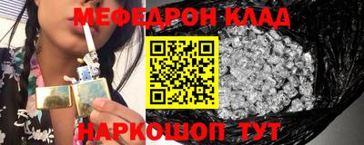 мескалин Моздок