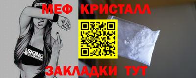 стаф Можайск