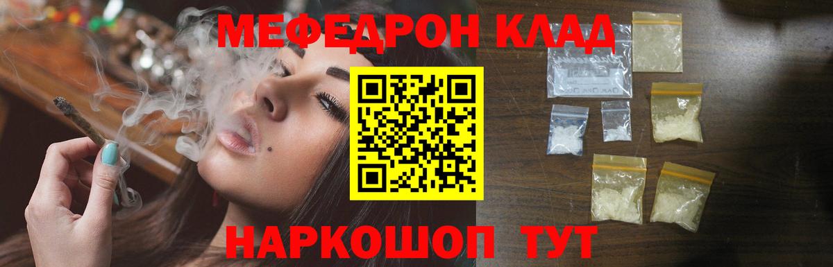 МЯУ-МЯУ  Вход с VPN  Чернушка  МЯУ-МЯУ 4 MMC  МЕФ VHQ 