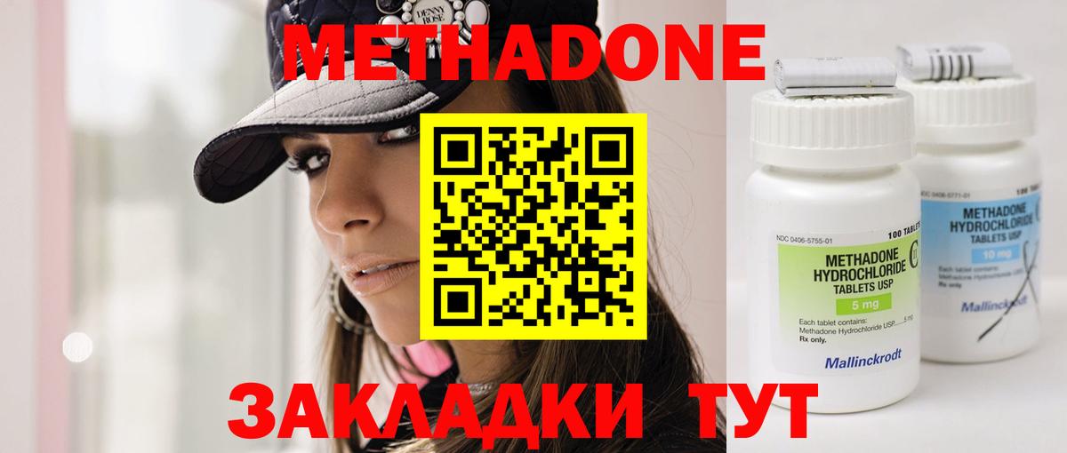ссылка на мегу как войти  Вход с VPN  Чернушка  МЕТАДОН белоснежный 