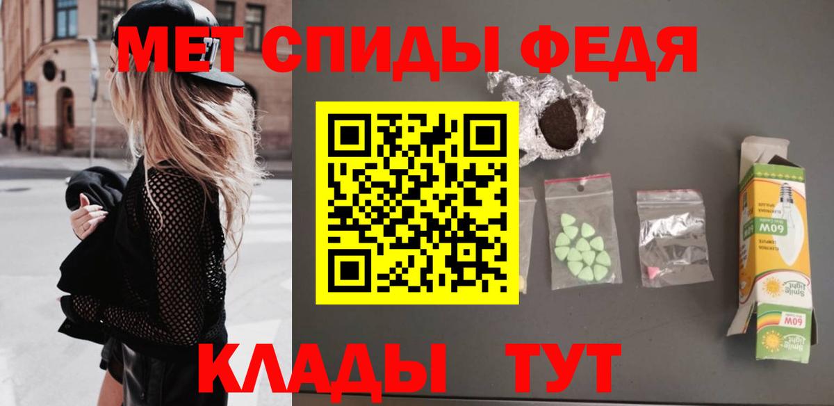МЕТАМФЕТАМИН Methamphetamine  Вход с VPN  Чернушка 
