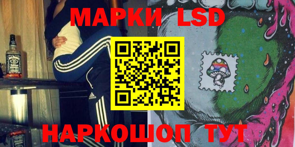 Чернушка  Марки 25I-NBOMe 1500мкг  Вход с VPN 