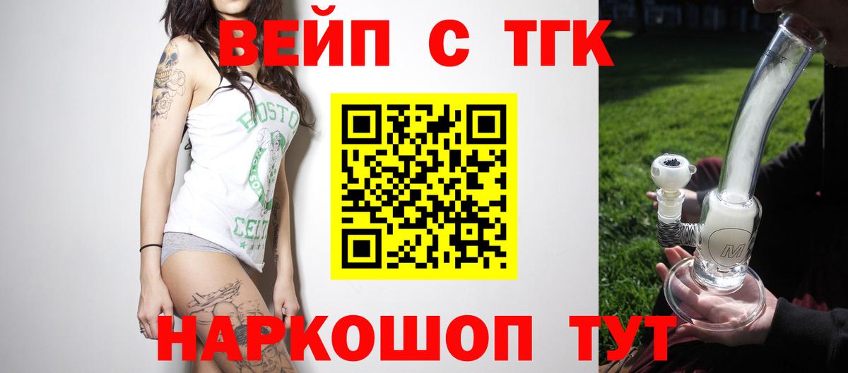 Дистиллят ТГК THC oil Чернушка