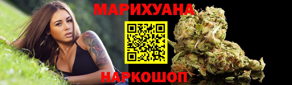 Канабис OG Kush  Марихуана гибрид  Вход с VPN  Чернушка  Канабис OG Kush  Каннабис ГИДРОПОН 